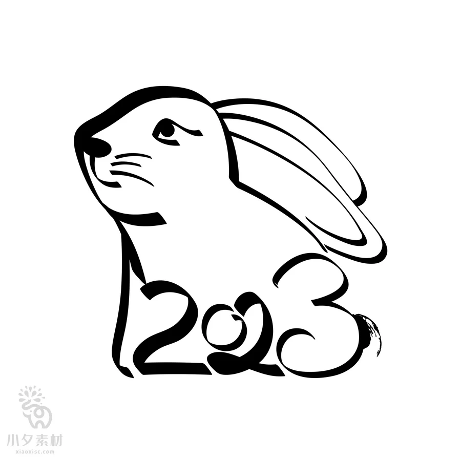 中国风2023年兔年大吉新年快乐水墨毛笔艺术字LOGO定制PSD素材【129】